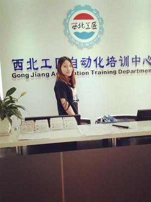 商洛至西安上班族PLC培训——专业培训机构助力职场进阶