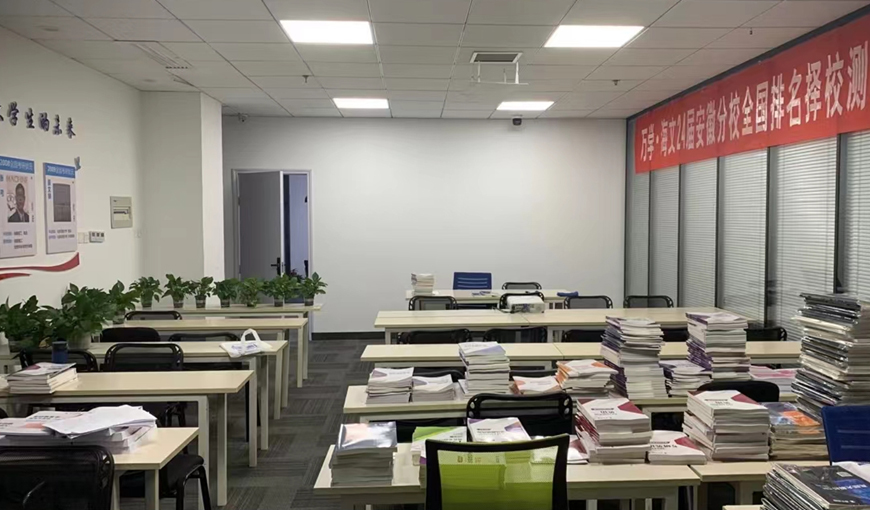 揭秘目前合肥考研专业课辅导机构口碑排行榜 培训服务机构深度解析