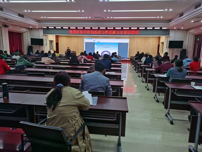 提升服务效能，筑牢健康防线——槐荫区基层医疗机构医政管理培训班圆满举办