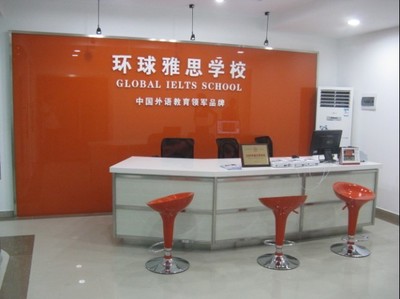 南宁雅思培训学校品牌 如何选择优质的培训服务机构